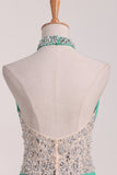 2024 A Line Halter With Beading Chiffon Sweep Train Prom PNMRC27C