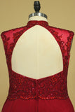 2024 High Neck  Prom Dresses Beaded Bodice Burgundy/Maroon A Line Chiffon Open Back