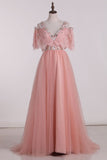 2024 Straps With Beads A Line Prom Dresses Tulle PTS7K3BK